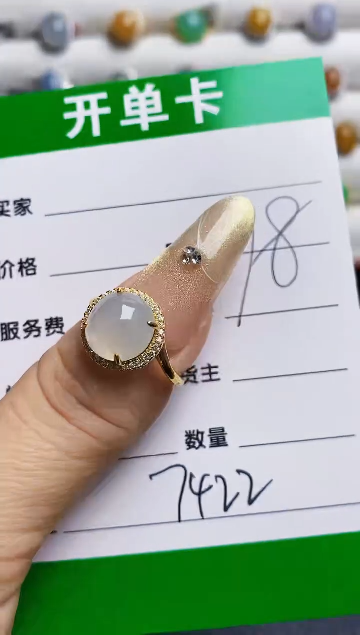 银S925镶嵌戒指翡翠7422