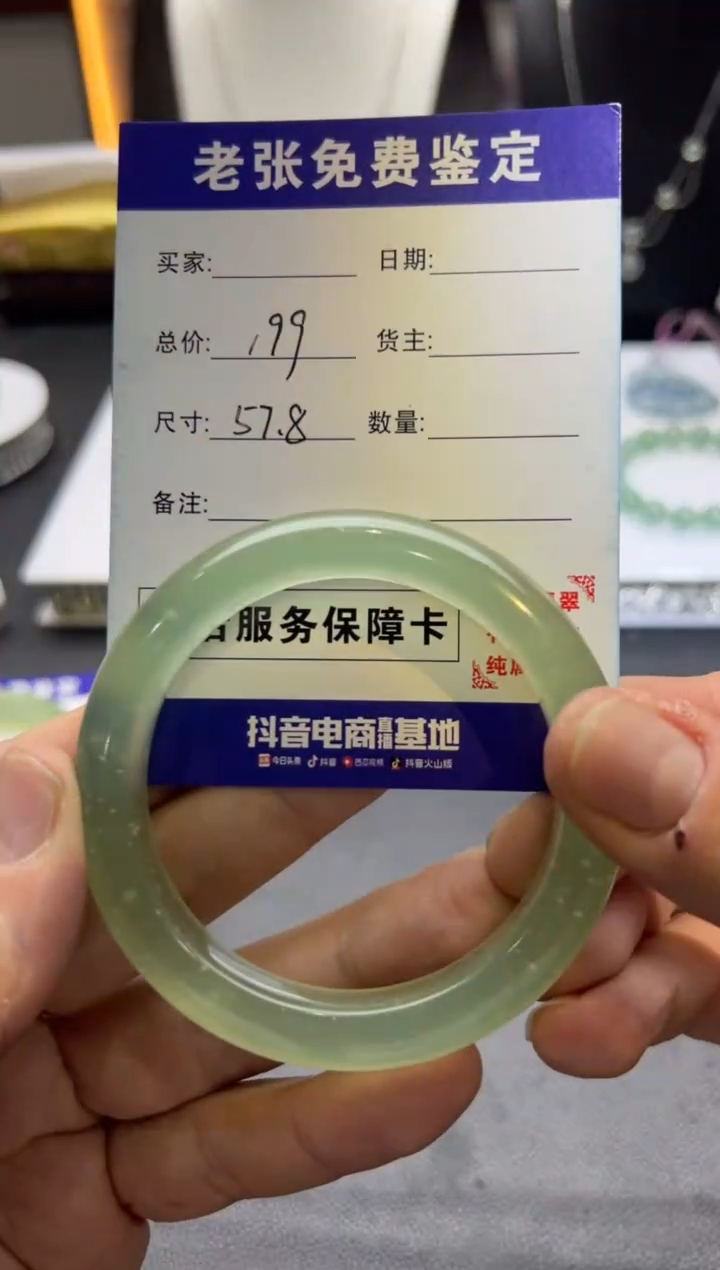 【闪购商品】蛇纹石玉手镯未镶嵌DF岫玉手镯