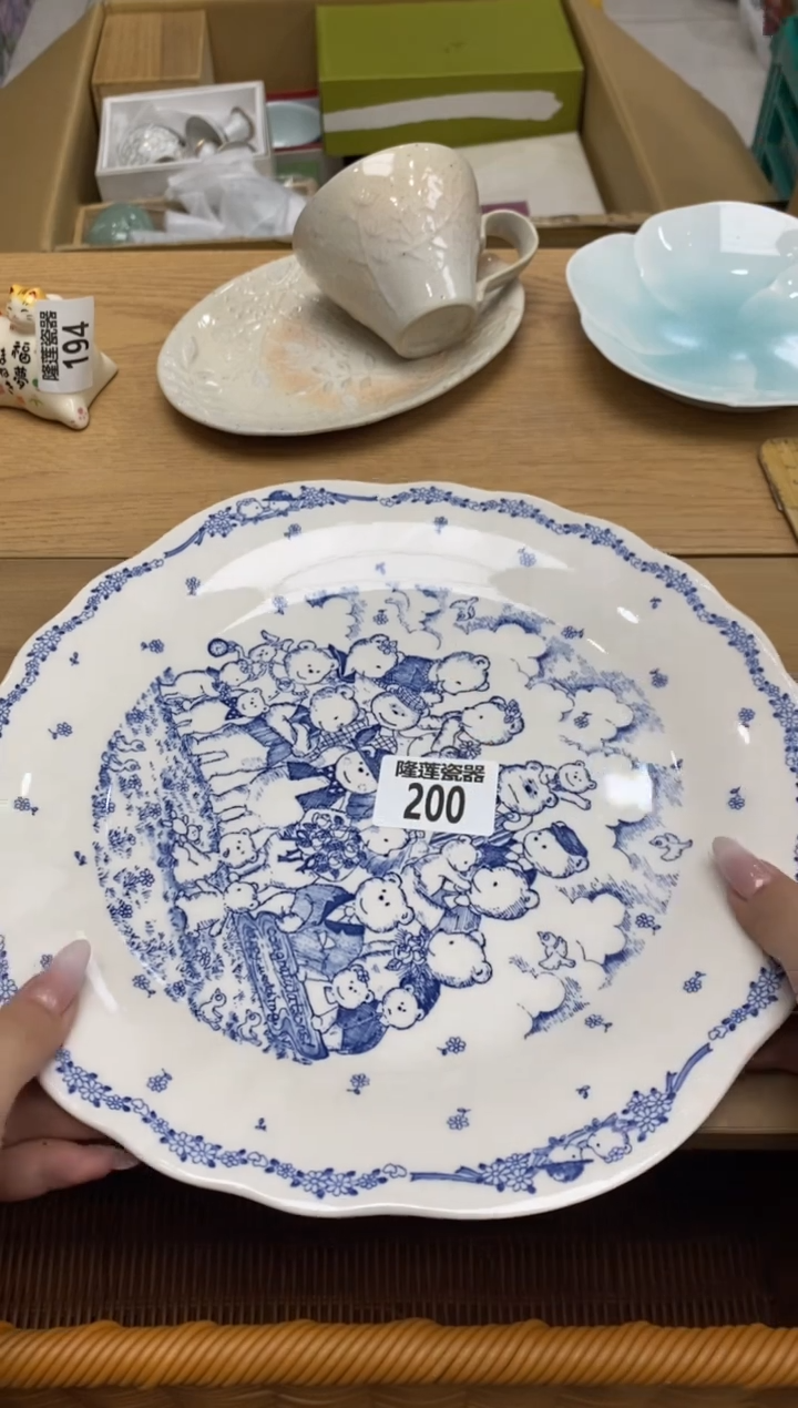 瓷片沉*?隆莲全球选好物精选
