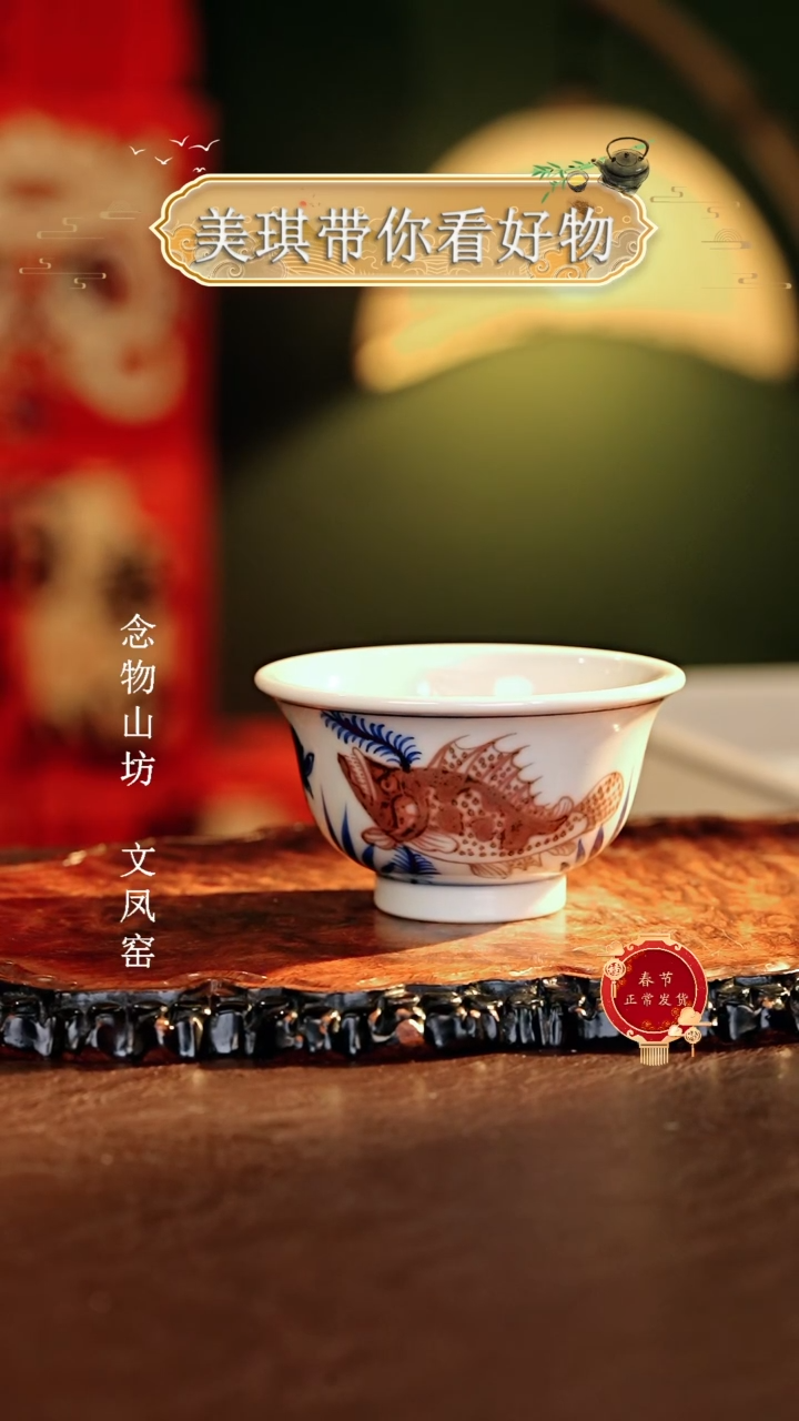 【闪购商品】瓷片................