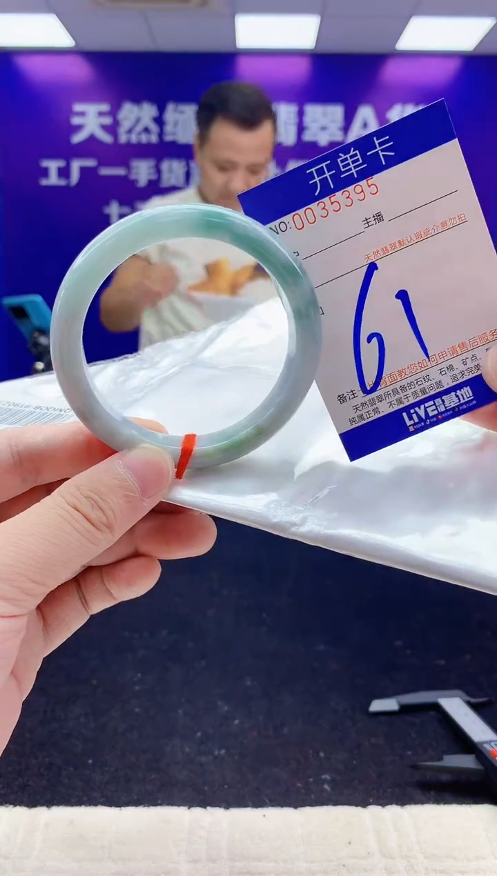 未镶嵌手镯翡翠AAAAAAAAAAAA