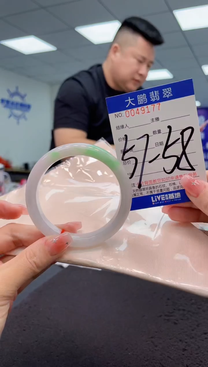 【闪购商品】翡翠手镯未镶嵌AAAAAAAAAA