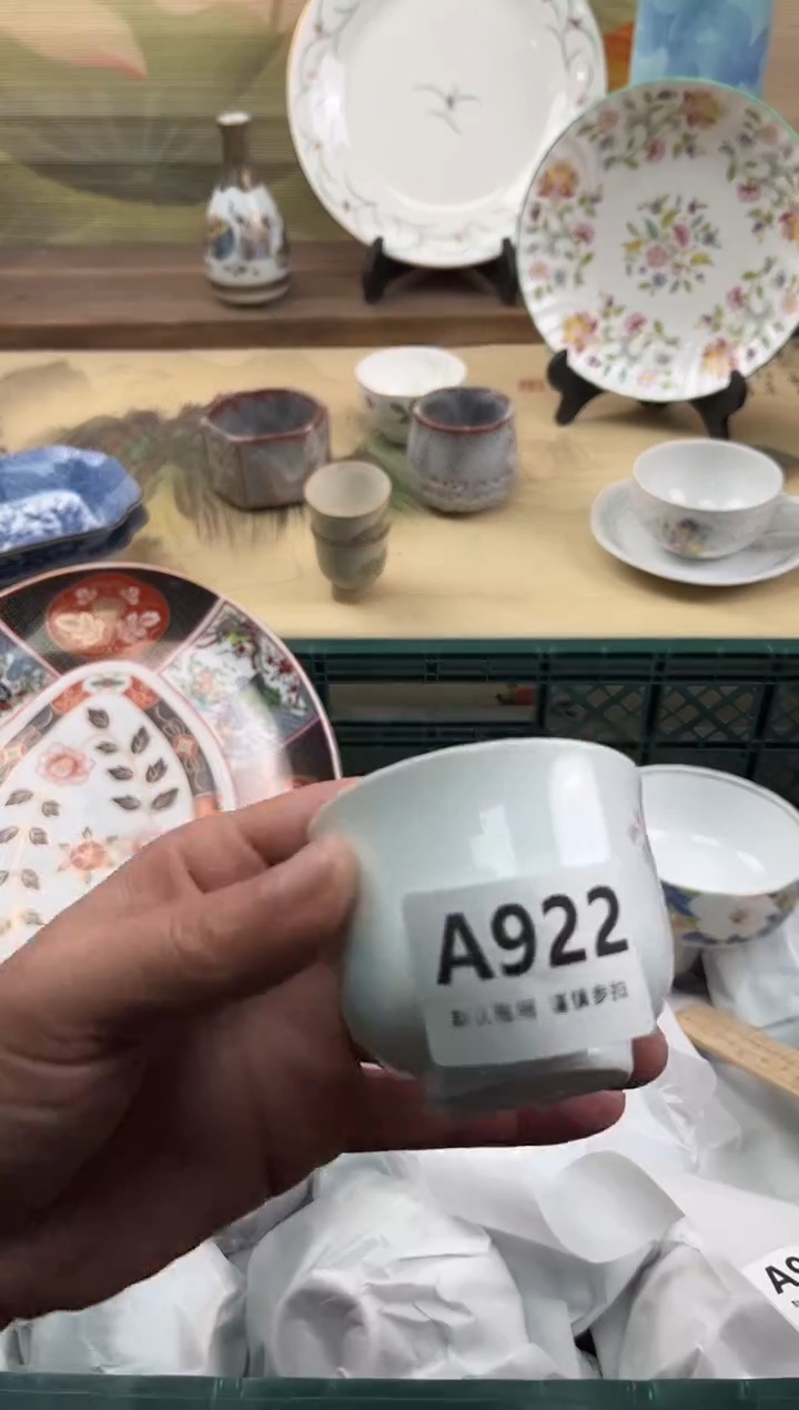 瓷片?**西922                            