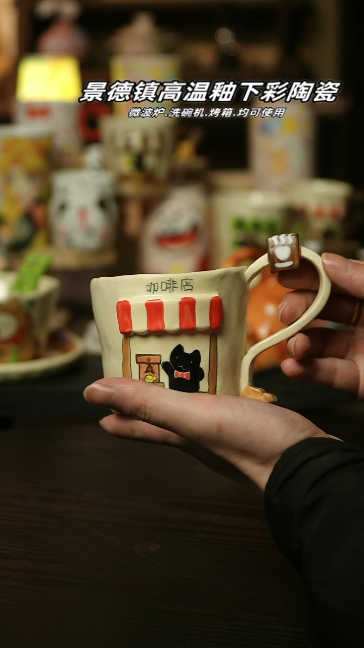 【闪购商品】杯景德镇高温釉下彩陶瓷&A789