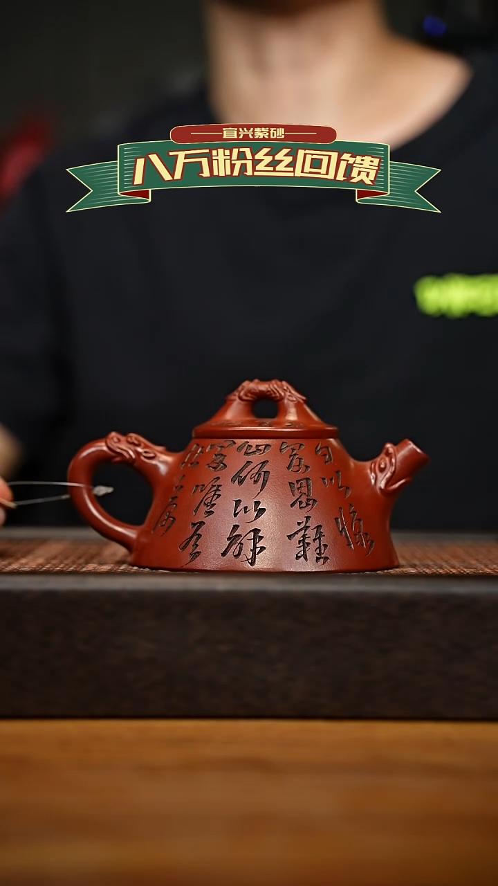 茶壶紫砂宜兴原矿 紫砂手工紫砂壶容量180cc