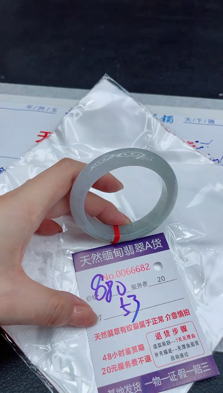 【闪购商品】翡翠手镯未镶嵌11111111