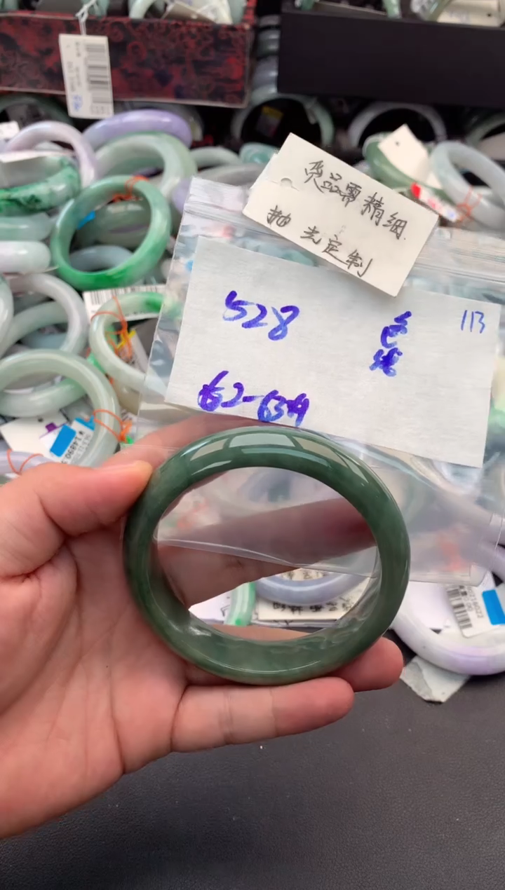 【闪购商品】定制翡翠未镶嵌毛货需精细抛光+多人