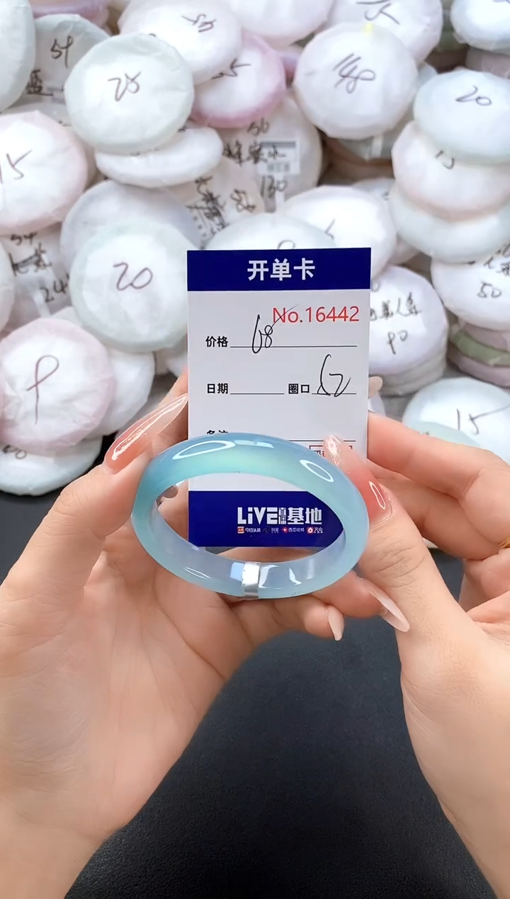 手镯玛瑙/玉髓未镶嵌16442圈口52