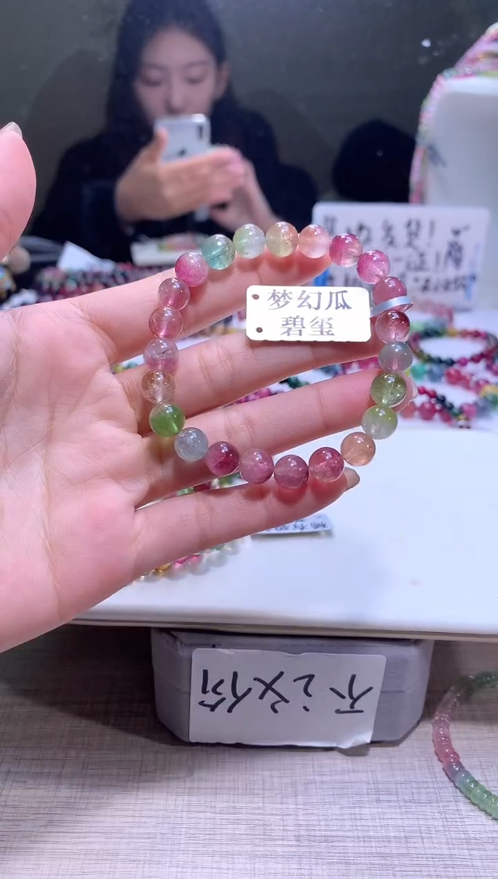 【闪购商品】碧玺手链未镶嵌A10【天然碧玺】
