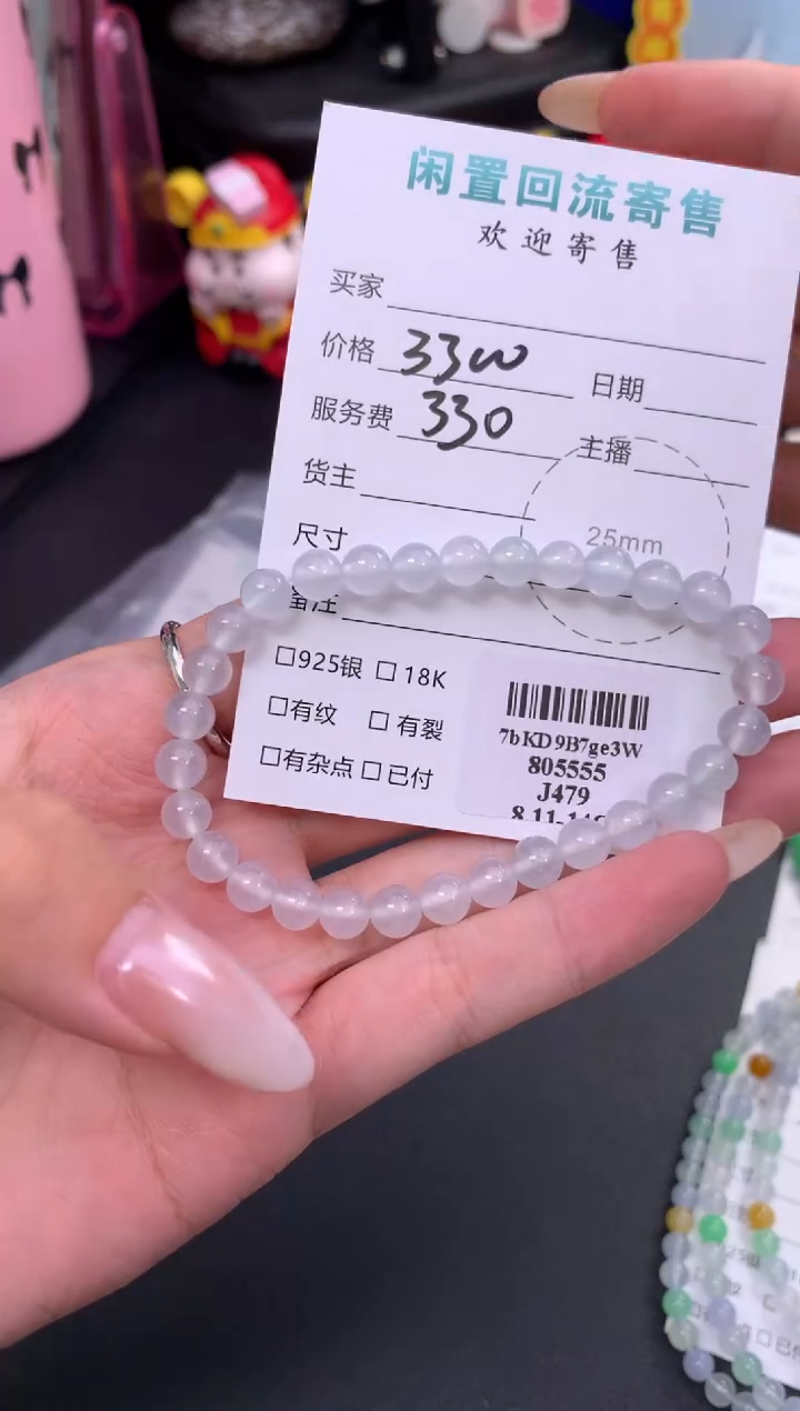 翡翠未镶嵌颈饰灰*模式推广期48小时鉴赏期