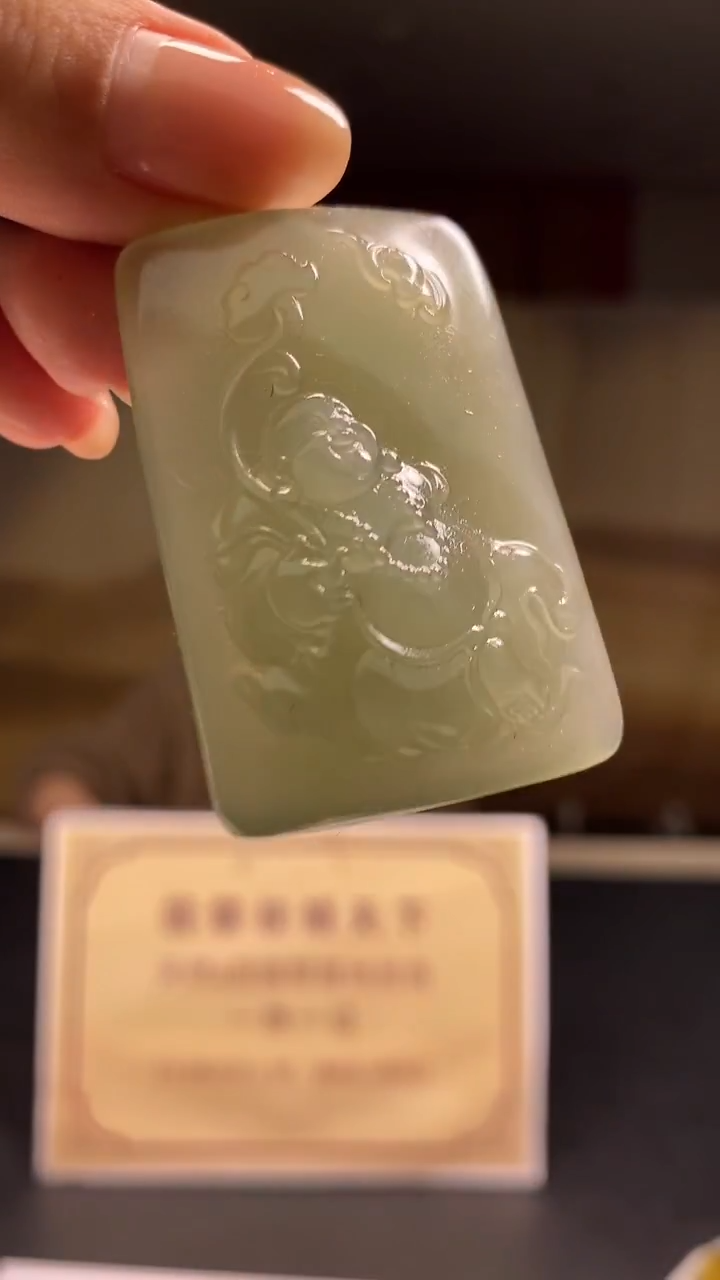 定制和田玉********648
