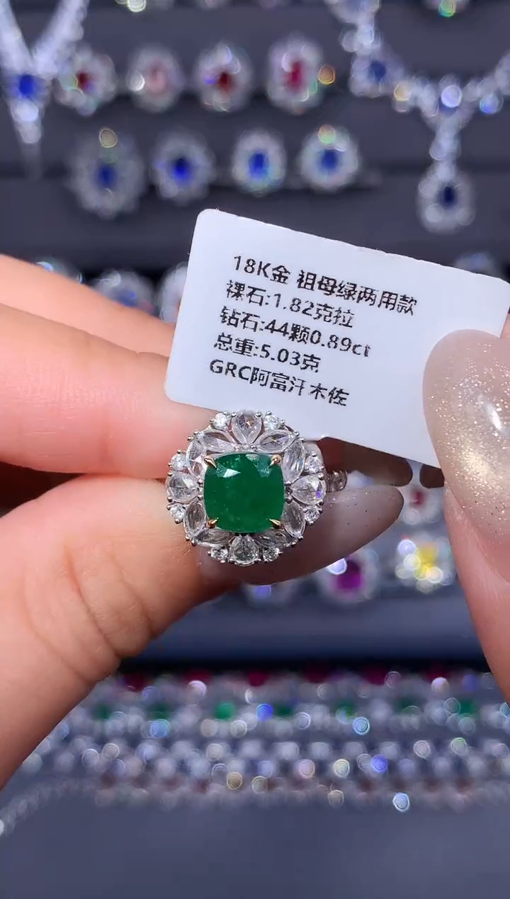 18K金镶嵌戒指祖母绿1.82ct/GRC/阿富汗/木佐