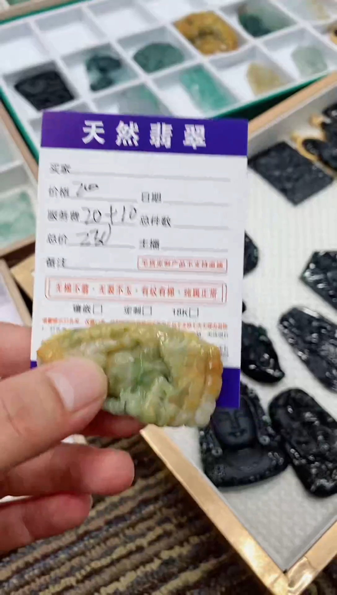 未镶嵌定制翡翠天然A货翡翠