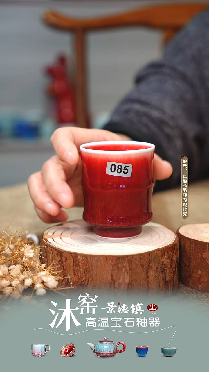 沐窑【双非遗】匠师手作