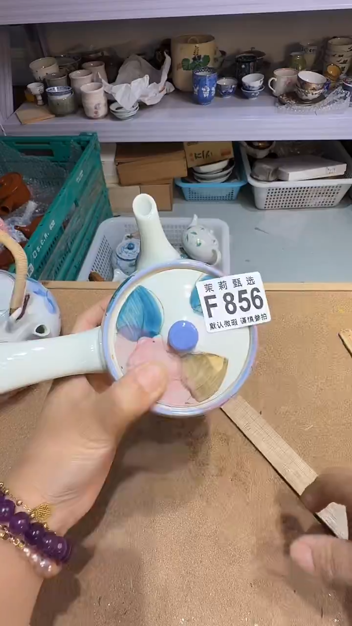 瓷片简*.茉莉小莉一号商品856