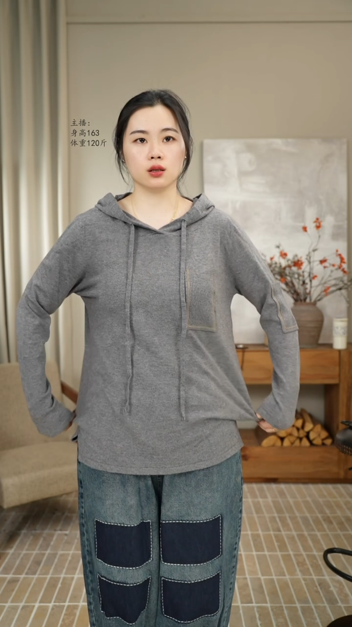 连帽抽绳打底衫卫衣灰色