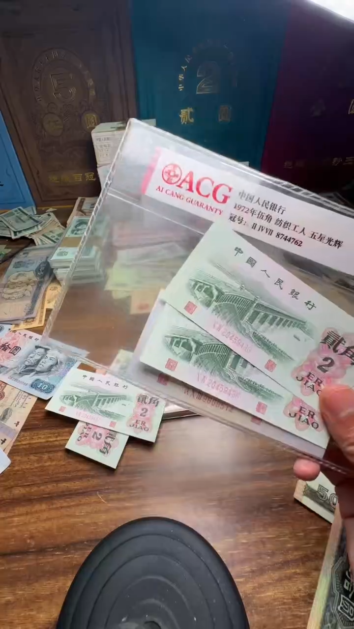 三版币大桥两张散张单张