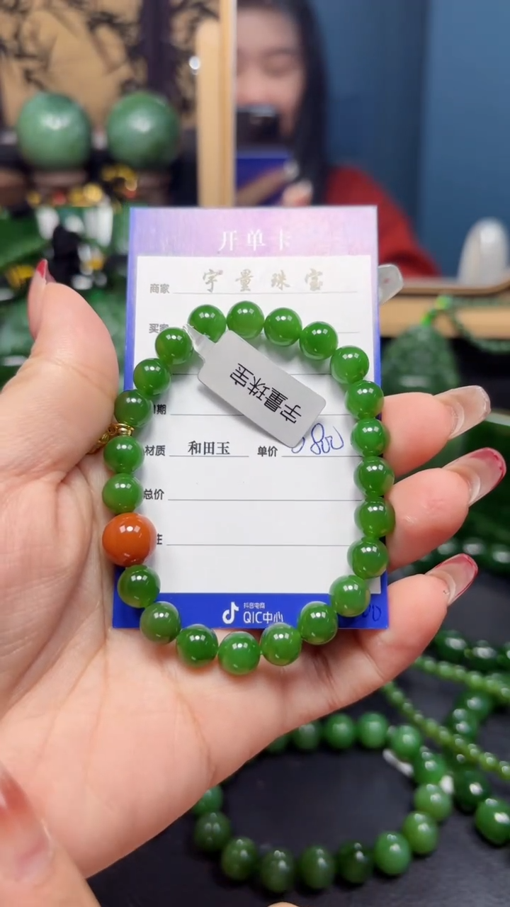 【闪购商品】和田玉（碧玉）手串未镶嵌1