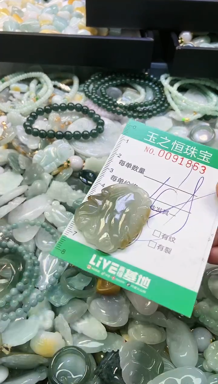 翡翠未镶嵌颈饰闪购0091863