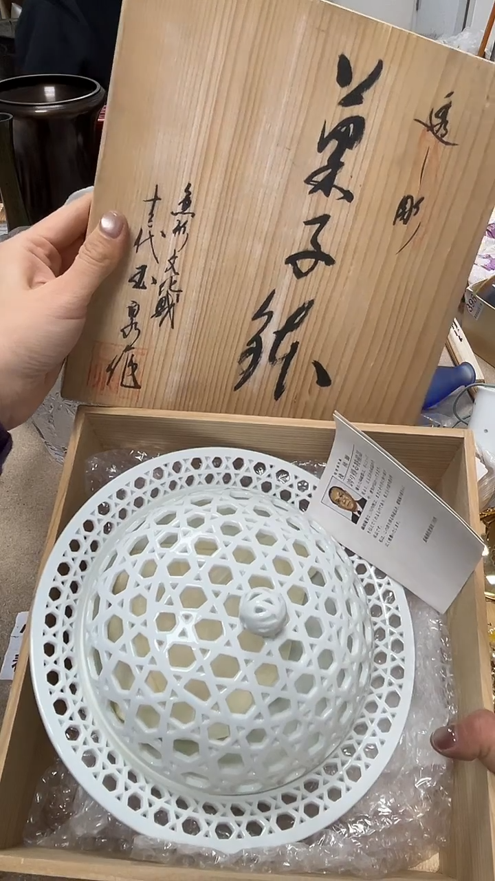  微瑕商品 介意勿拍101
