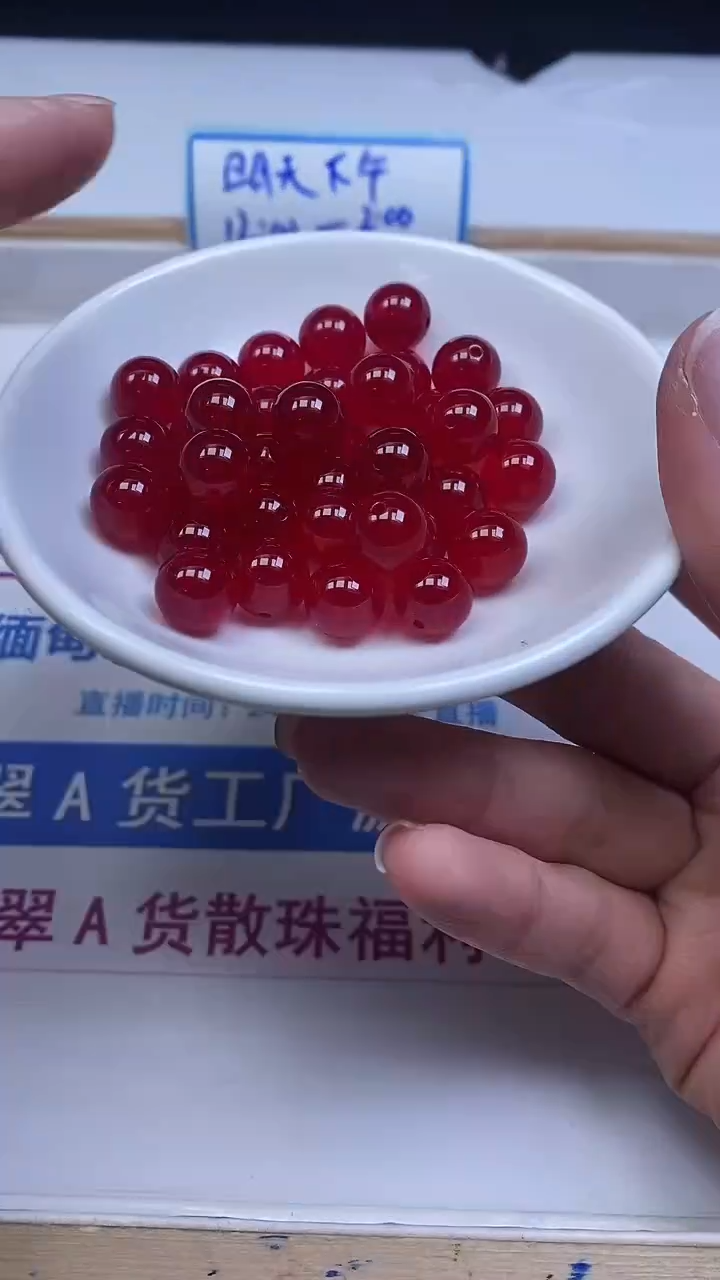 未镶嵌玛瑙手饰B558 缅甸鸽血红10mm5颗9.9元