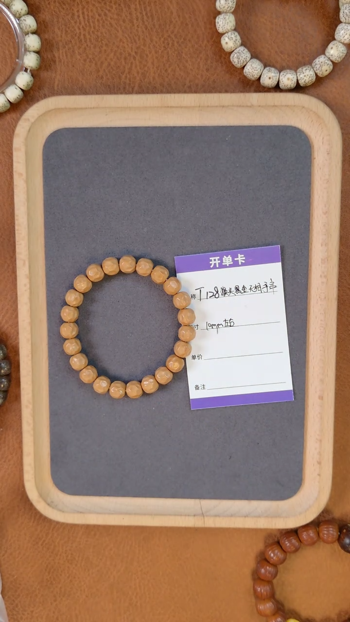 【闪购商品】猴头核桃吊坠T128猴头黑金无相单圈10mm左右