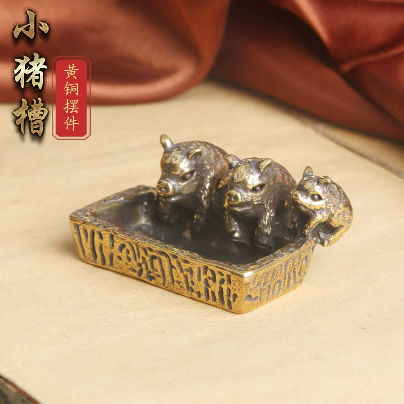 创意纯黄铜小猪槽三只小猪复古居家装饰办公室桌面茶宠工艺品摆件