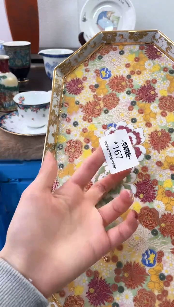 【闪购商品】瓷片167海外中古回流瓷器 默认瑕疵慎拍