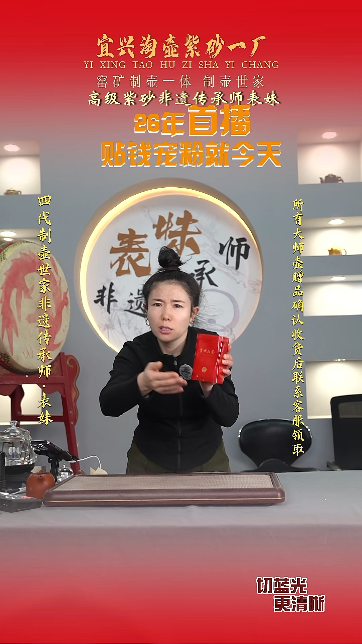 全手工原矿紫砂壶