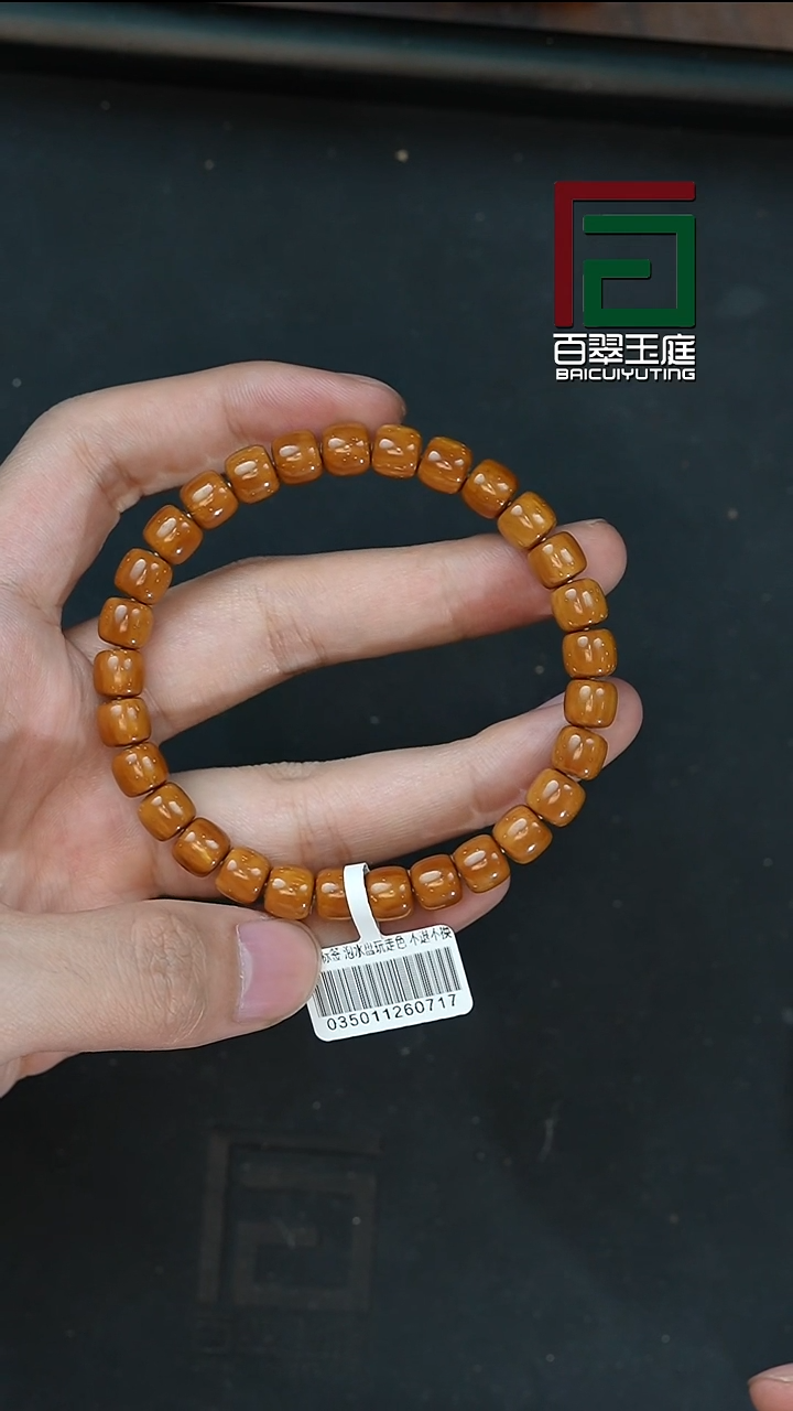 手串紫金鼠0717实心黄金甲道珠8+