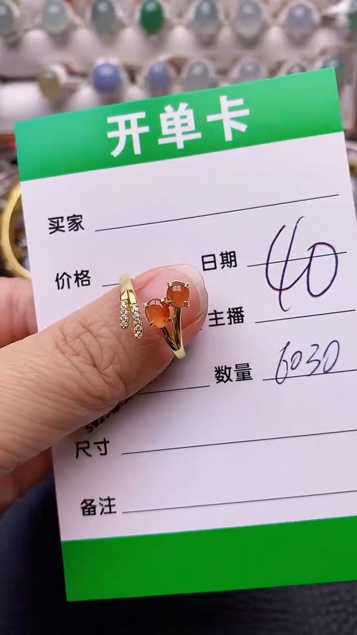 【闪购商品】翡翠戒指银S925镶嵌6030