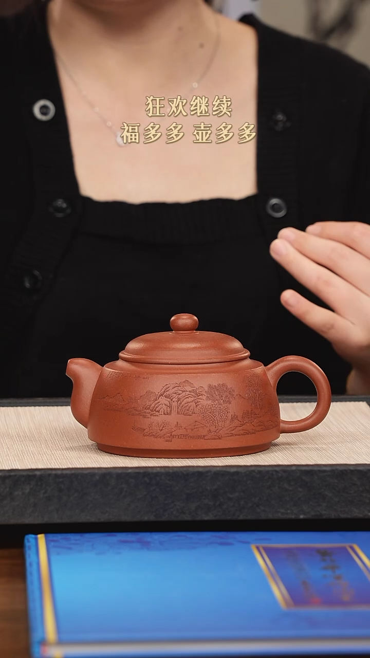 【闪购商品】紫砂紫砂紫砂紫砂