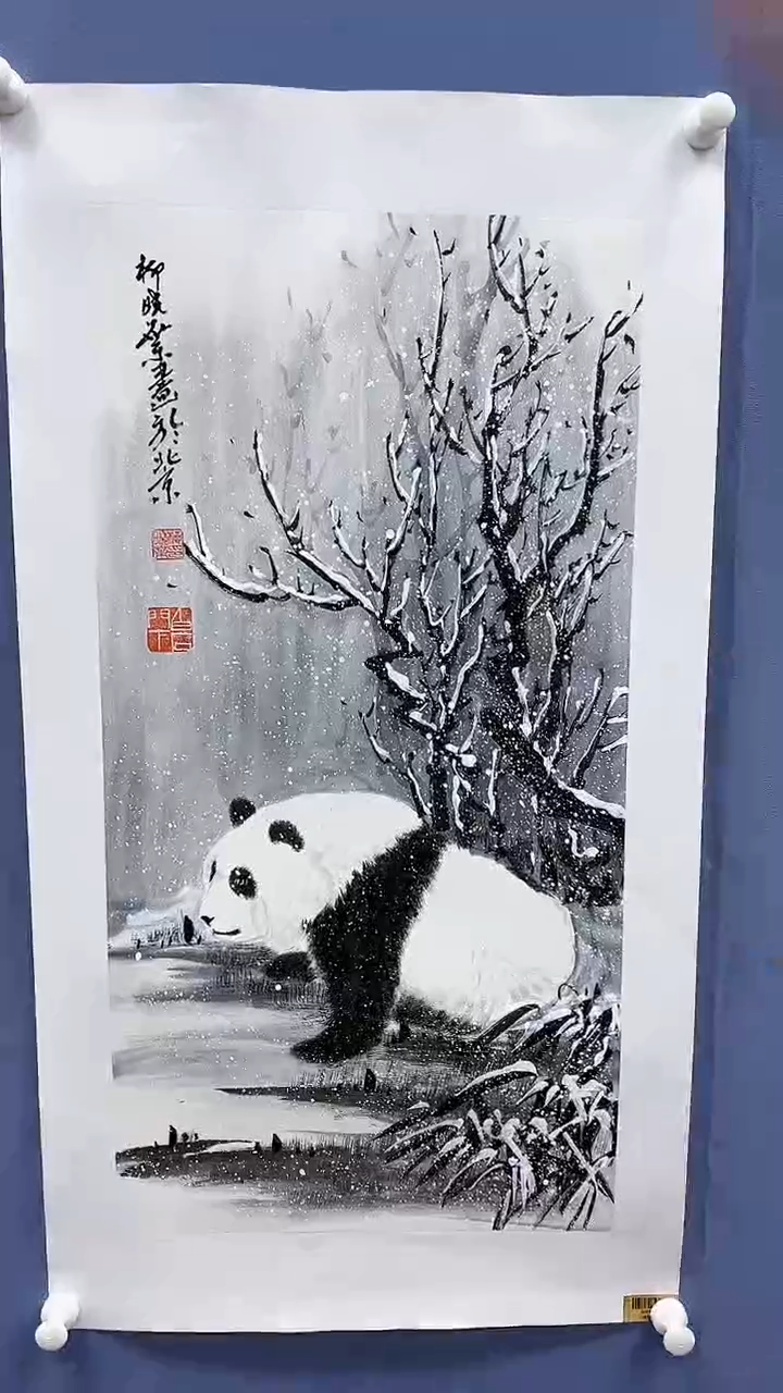 【闪购商品】绘画柳晓叶绘画2平尺熊猫