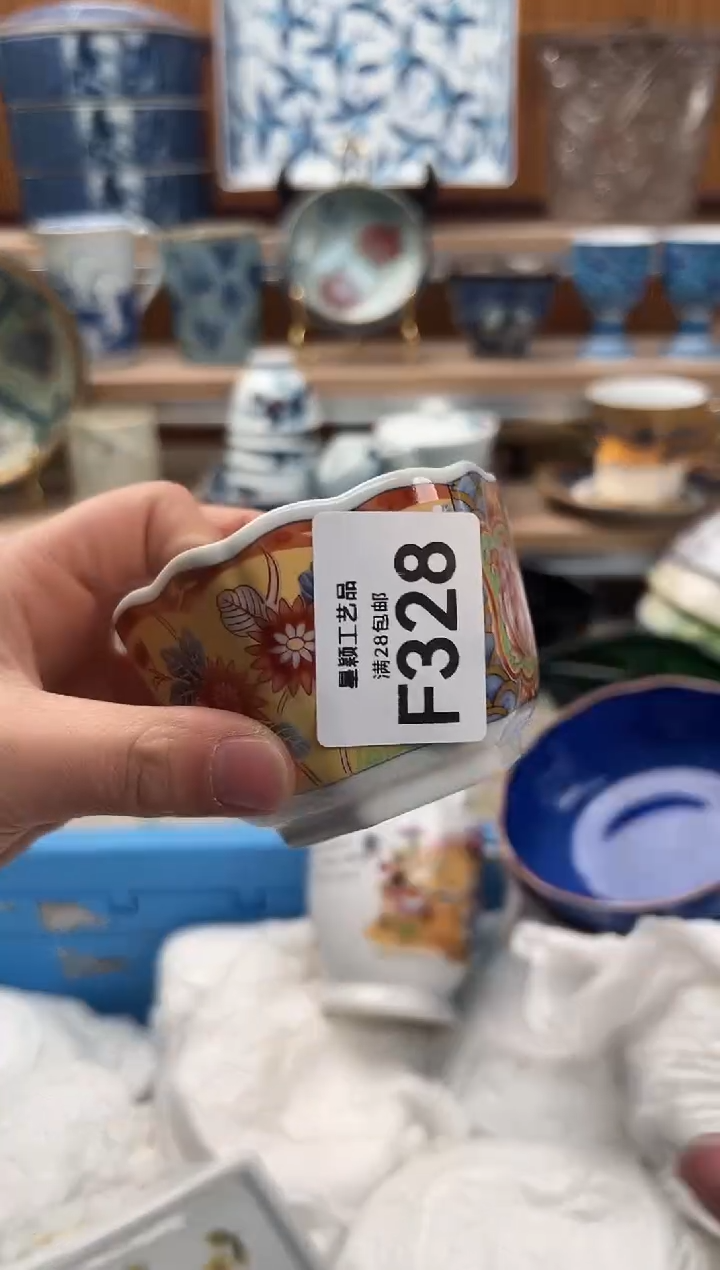 瓷片S****n328F满28包邮 不满找客服延期发货