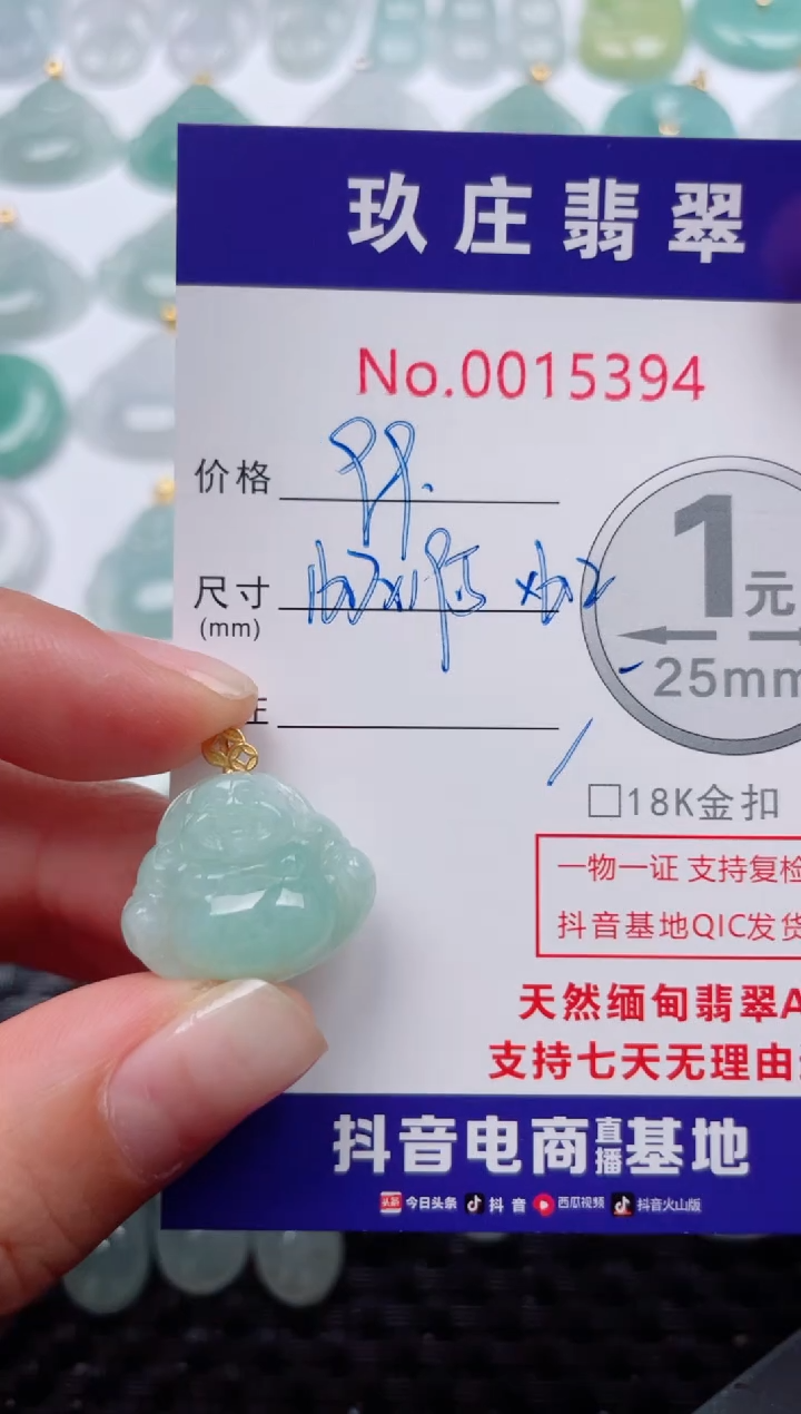 翡翠18K金镶嵌颈饰天然缅甸翡翠