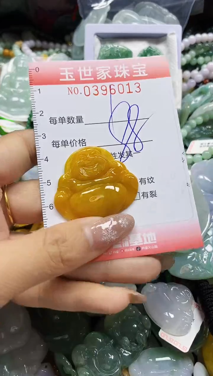 颈饰未镶嵌翡翠闪购0396013