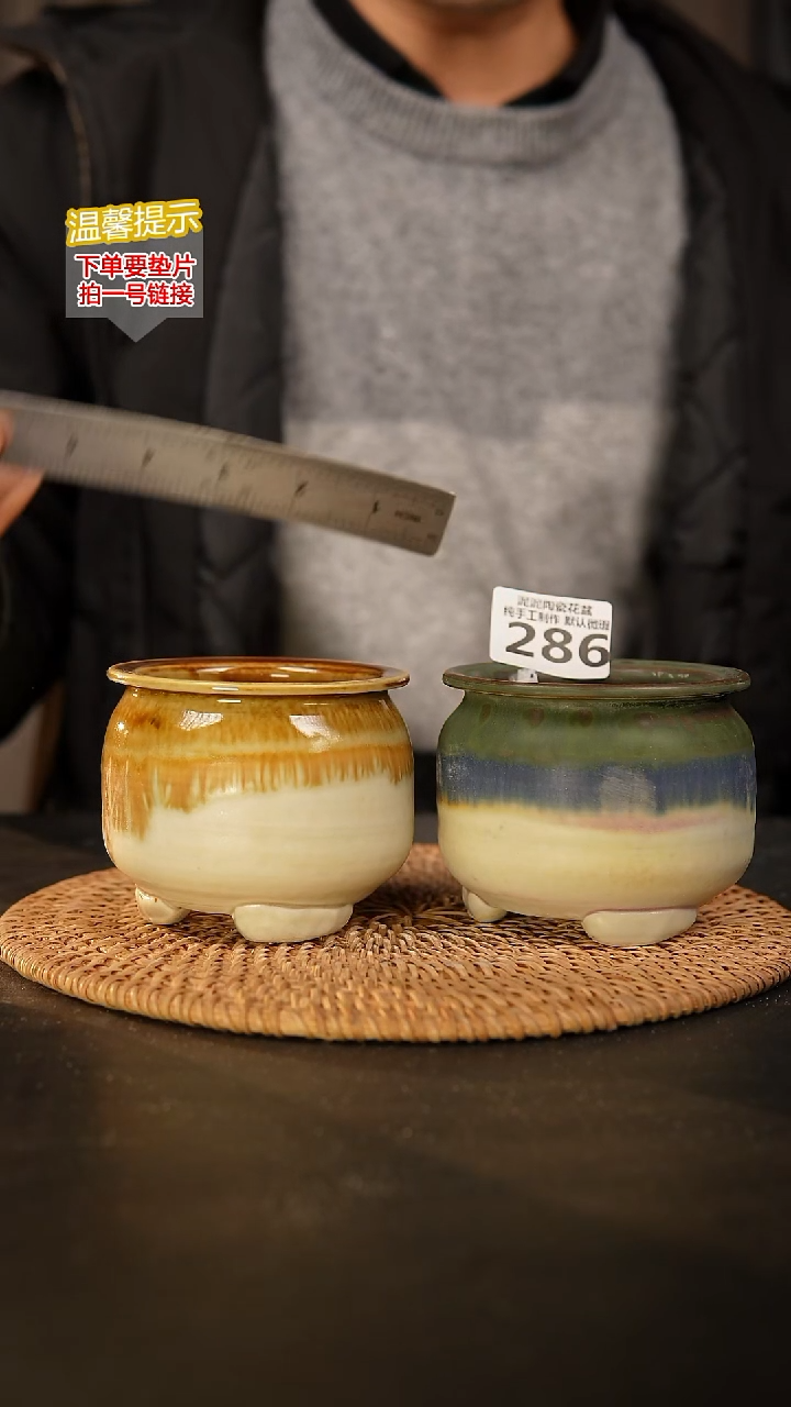 瓷片286 内口径约7  外高约8