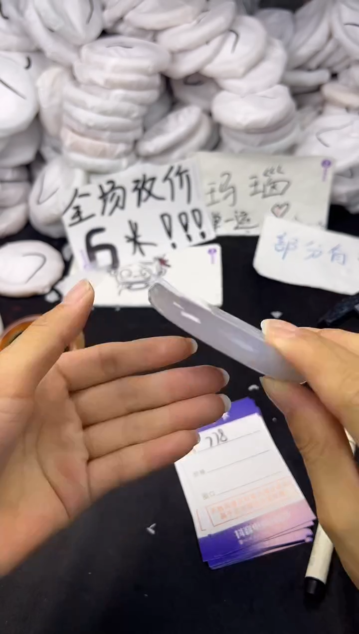 玛瑙/玉髓手镯未镶嵌777