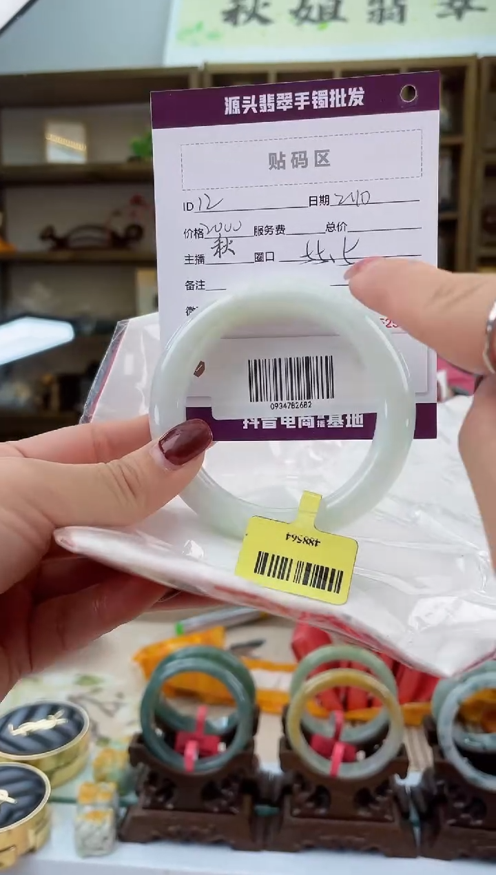 【闪购商品】翡翠手镯未镶嵌翡翠手镯