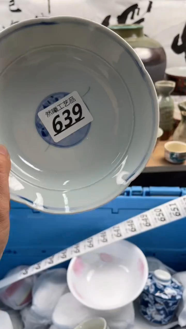 【闪购商品】瓷片639