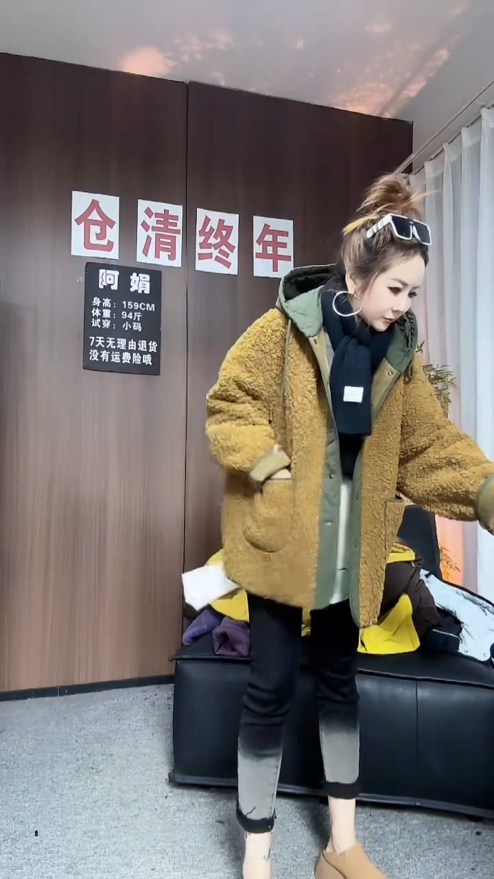 6358黄色毛毛外套