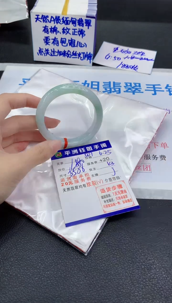 翡翠手镯未镶嵌11111111111111