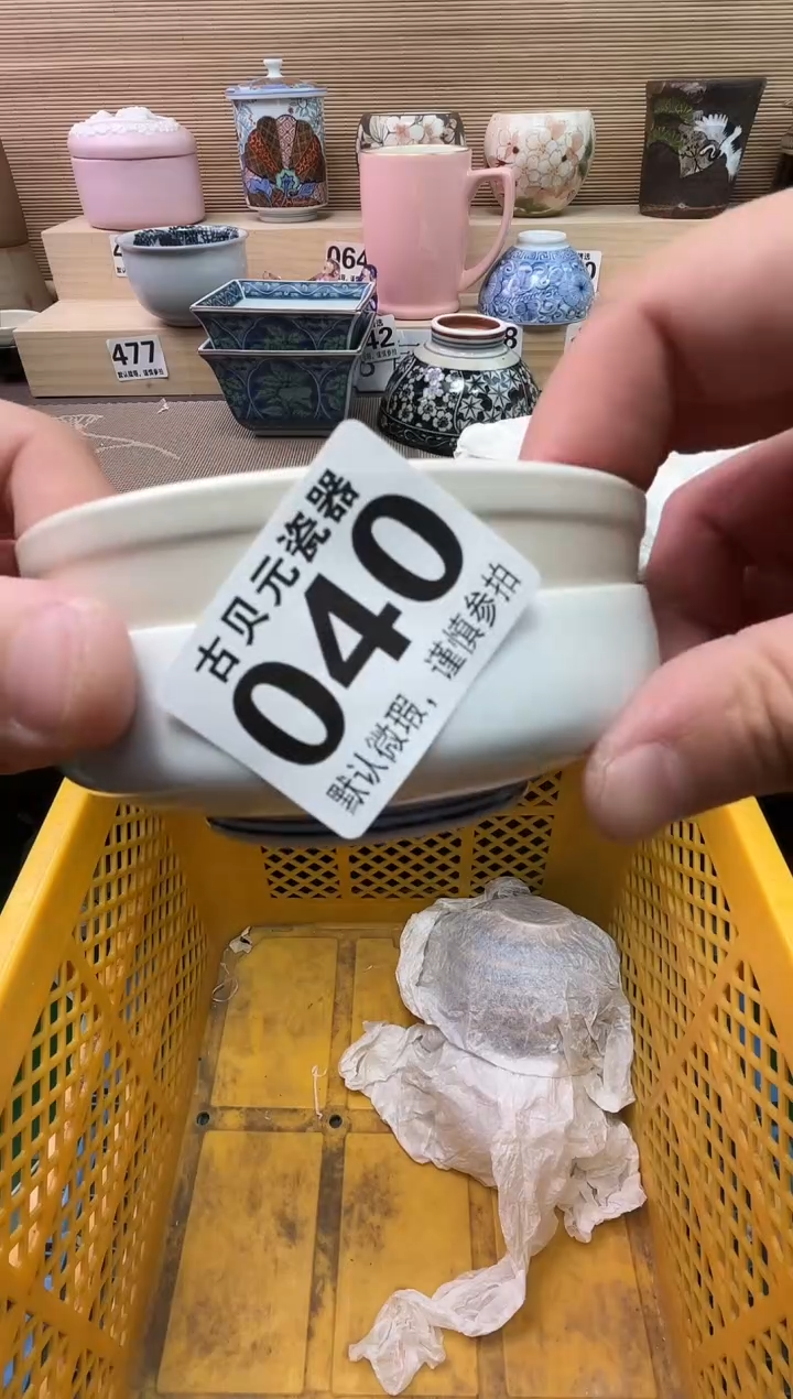 花***～陶瓷陶瓷陶瓷陶瓷陶瓷