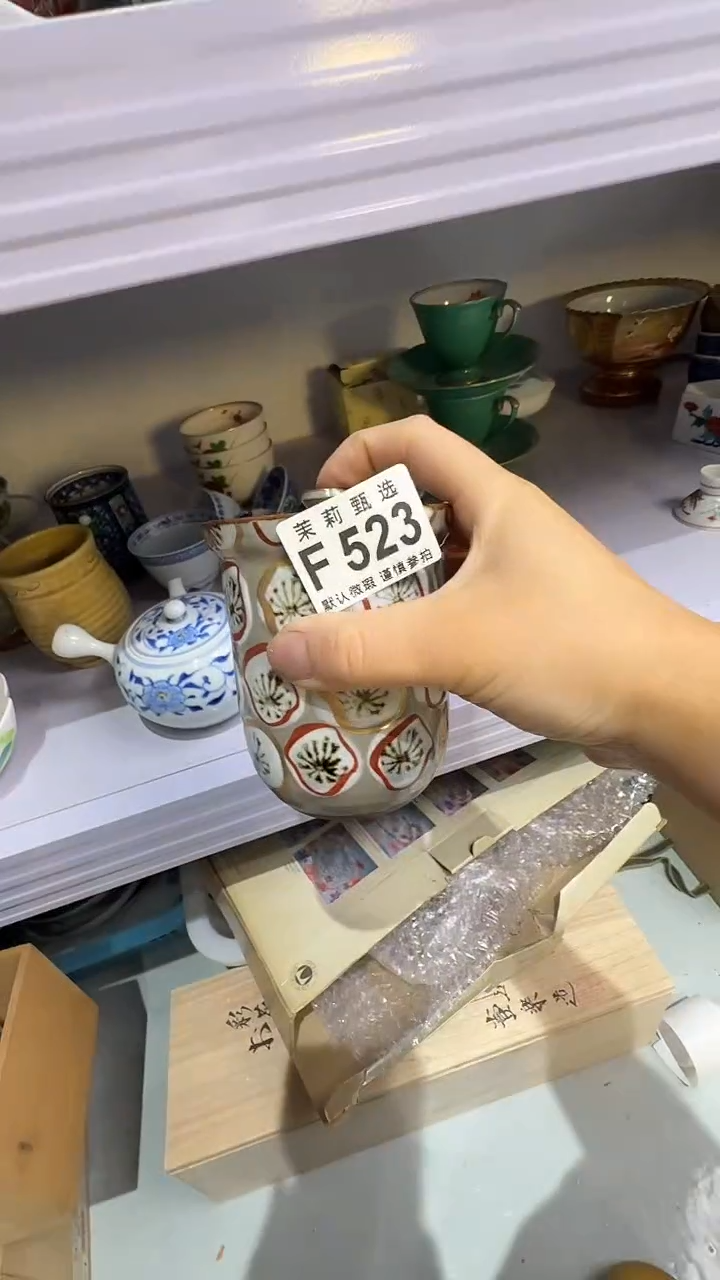 瓷片玲*茉莉甄选一号商品523