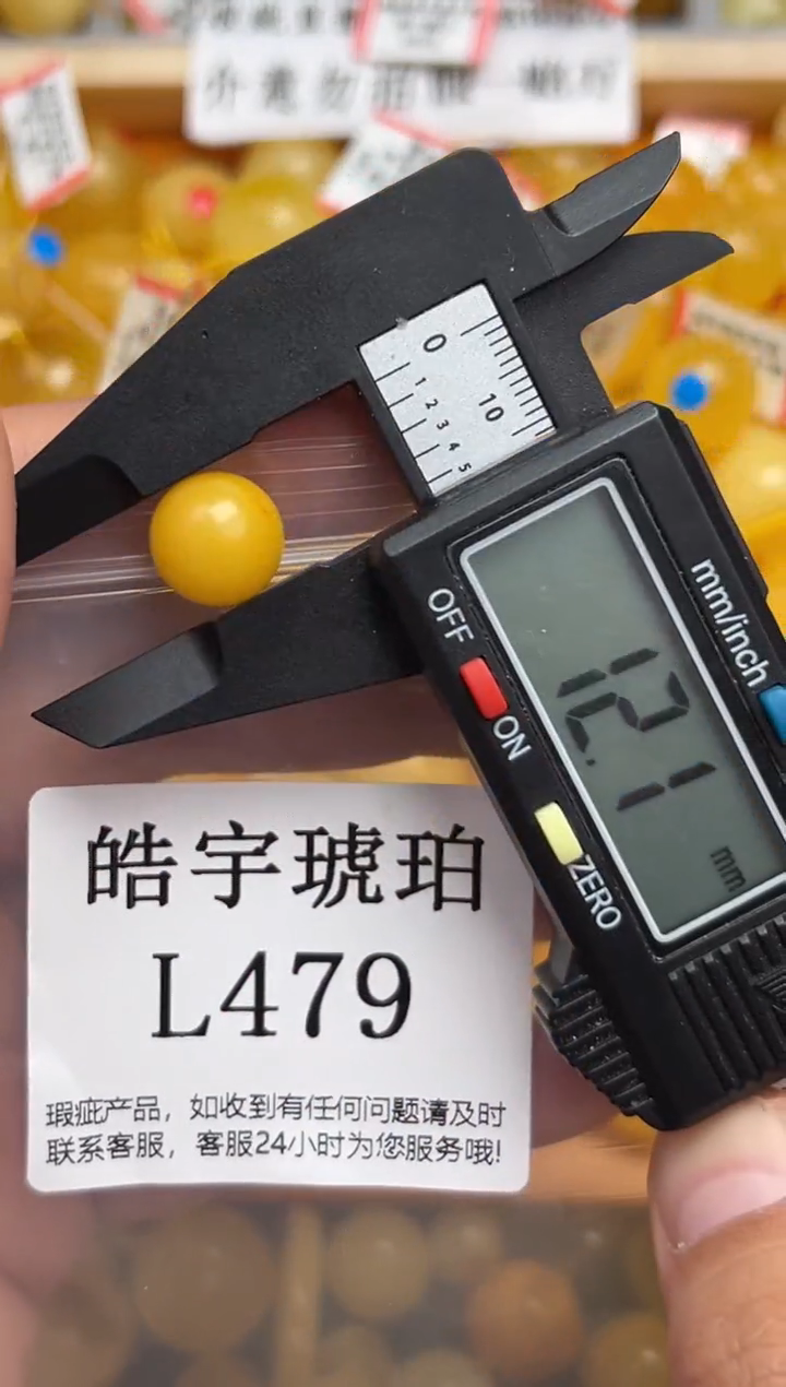 未镶嵌琥珀裸石蜜蜡珠子带瑕疵