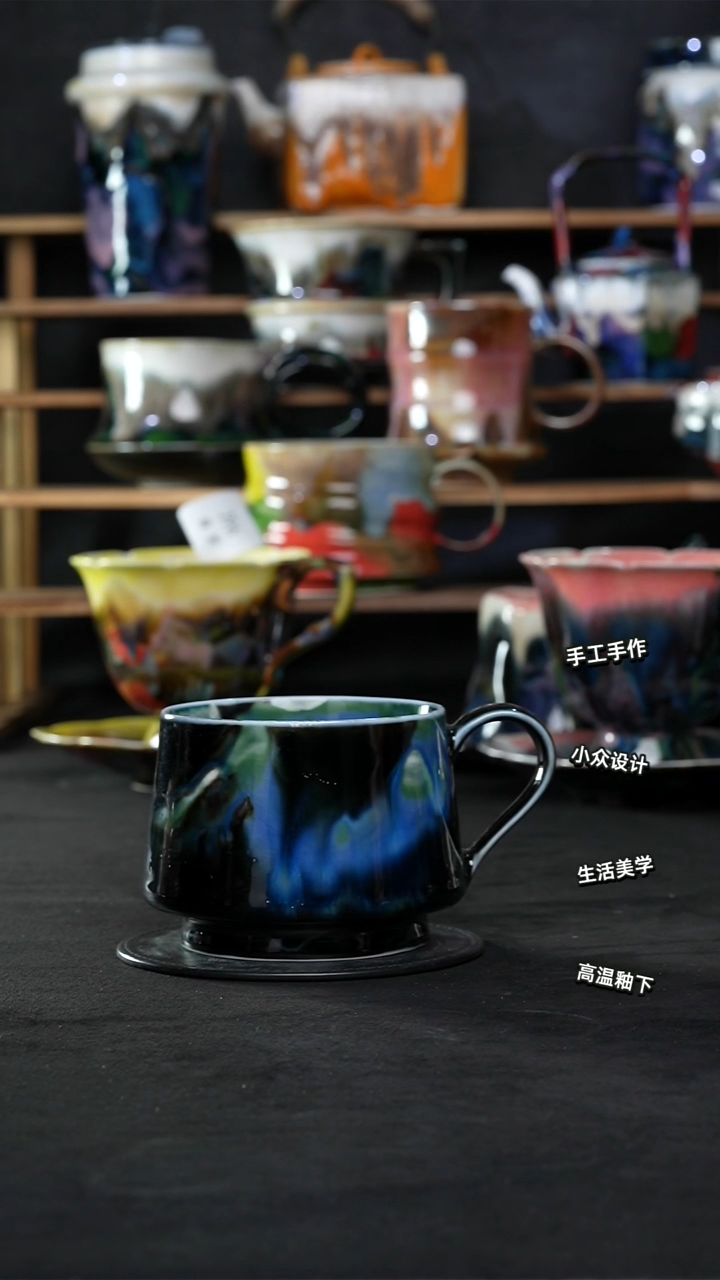 设计师款景德镇森涩手创陶瓷（食品级）464