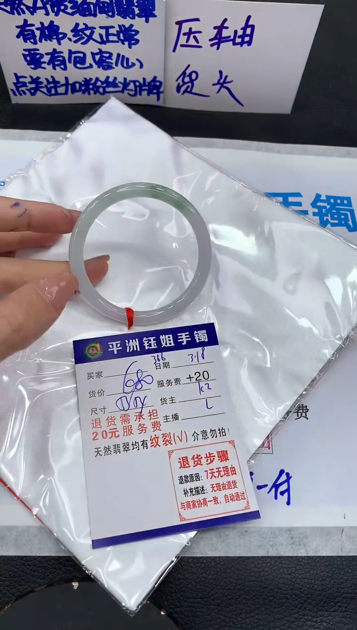 【闪购商品】翡翠未镶嵌手镯1111111111