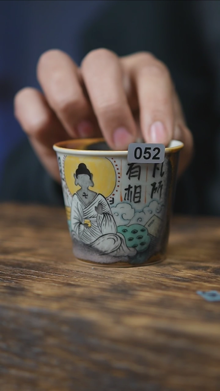 【闪购商品】无相佛手绘主人杯文字款