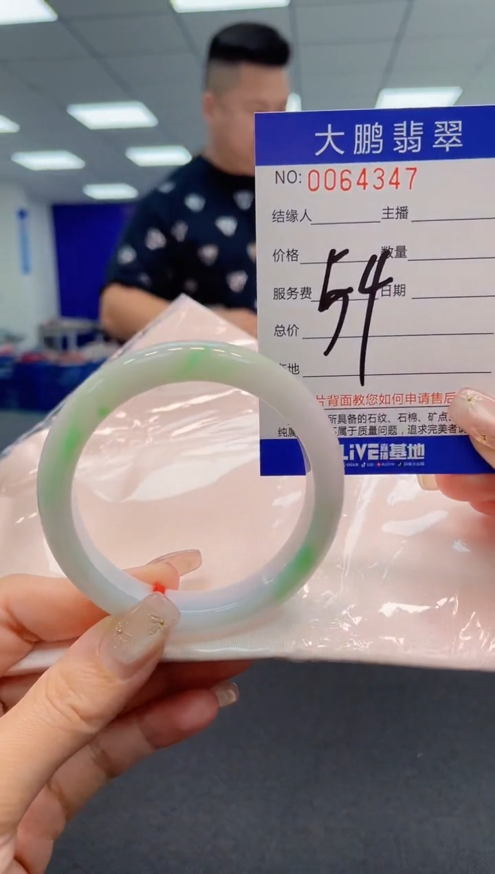 【闪购商品】翡翠手镯未镶嵌AAAAAAAAAA