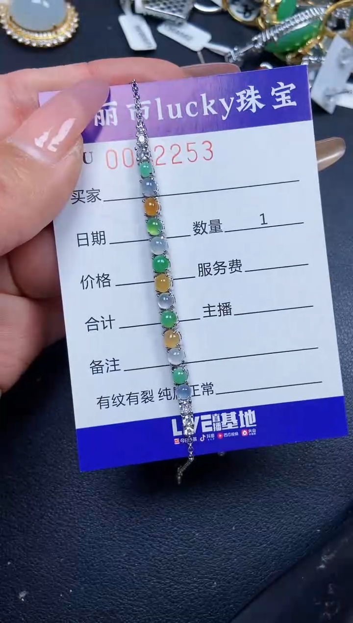 【闪购商品】翡翠颈饰银S925镶嵌2253